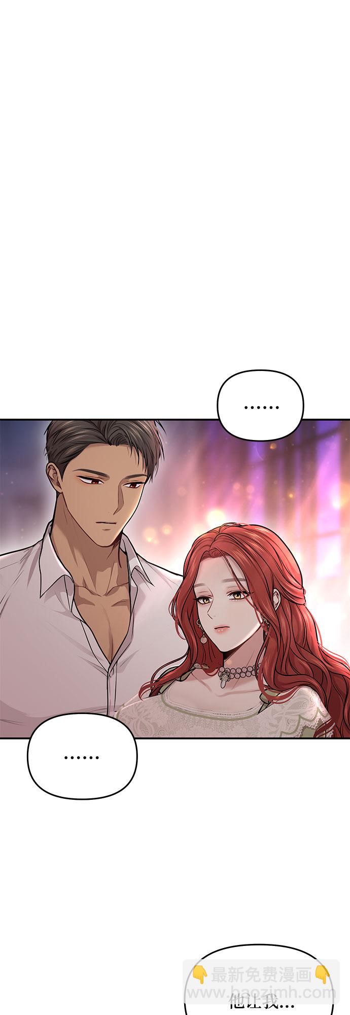 [第28话] 受伤的人之间71