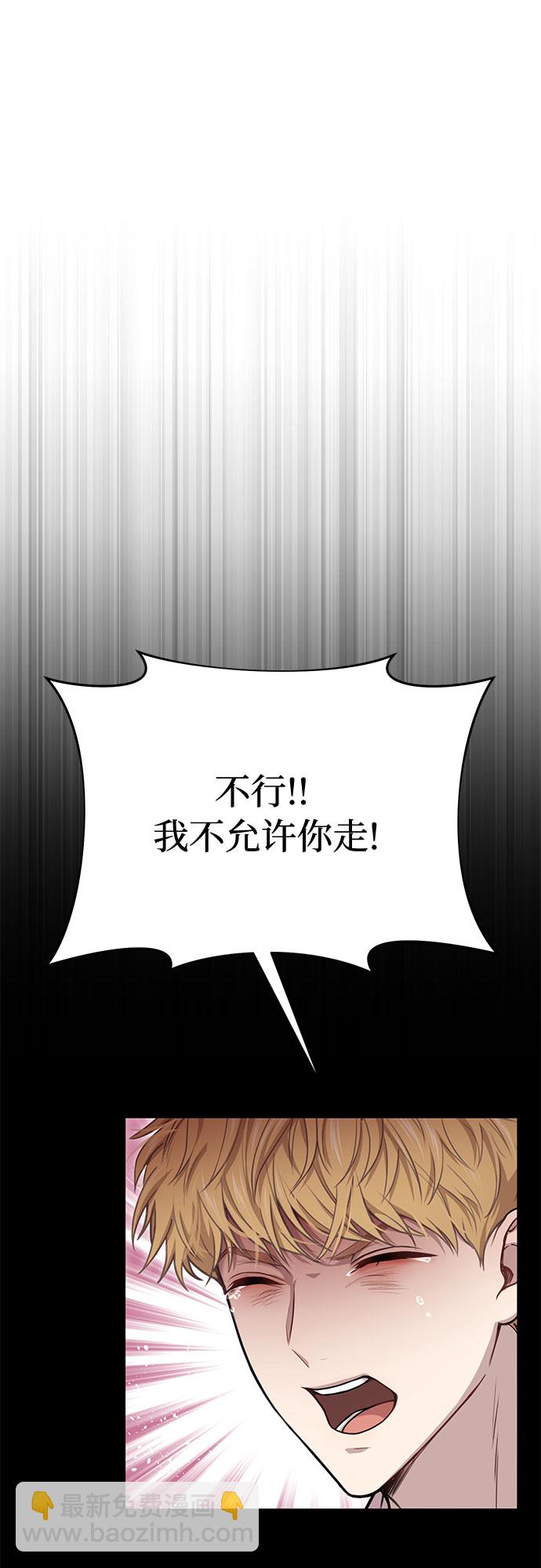 [第28话] 受伤的人之间74