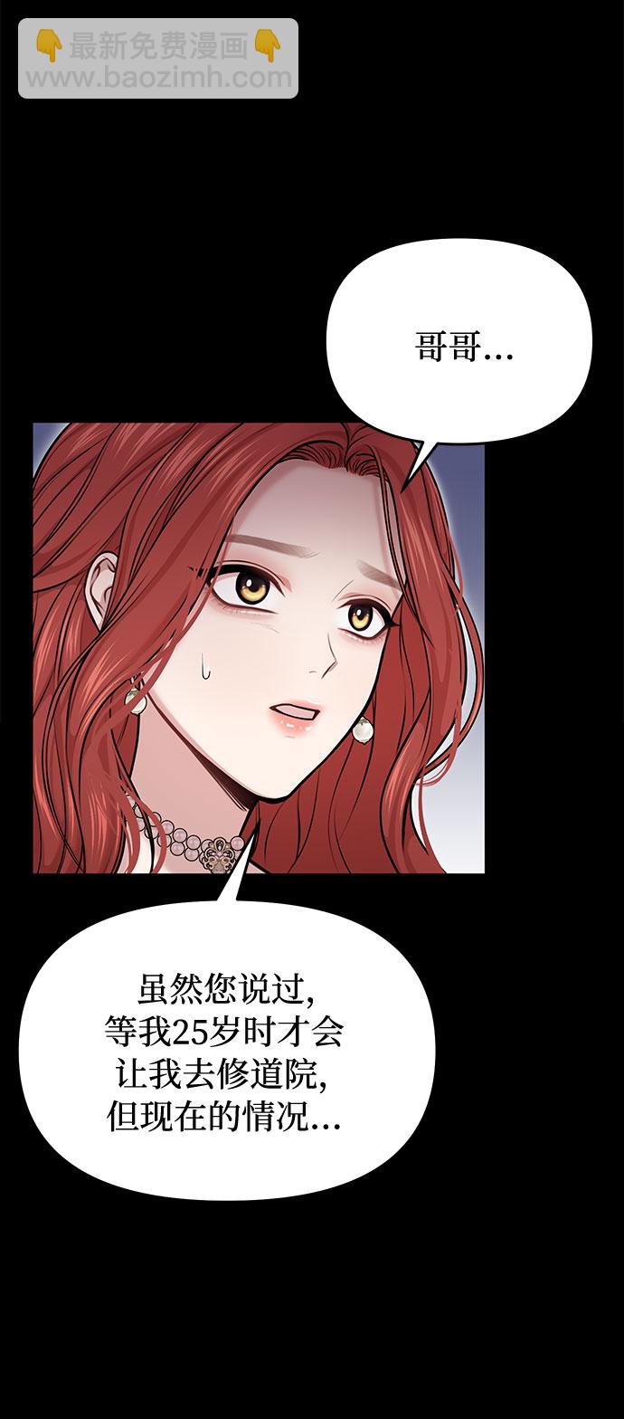 [第28话] 受伤的人之间75