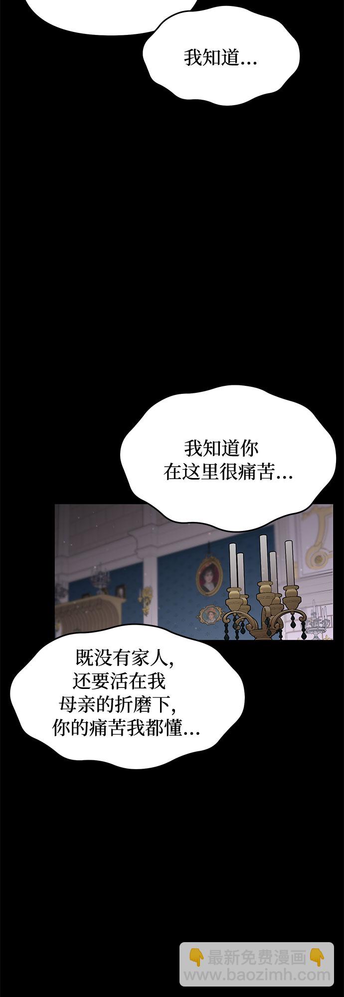 [第28话] 受伤的人之间77