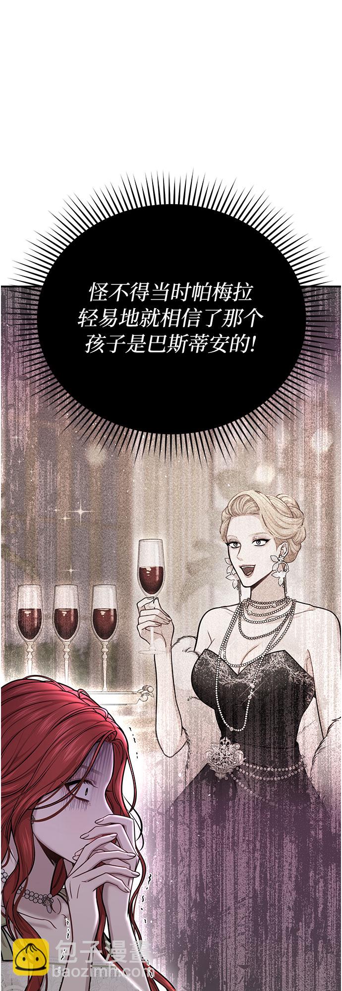 [第28话] 受伤的人之间8