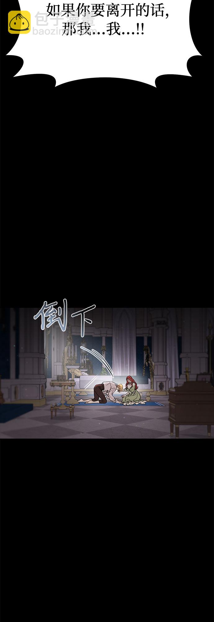 [第28话] 受伤的人之间80