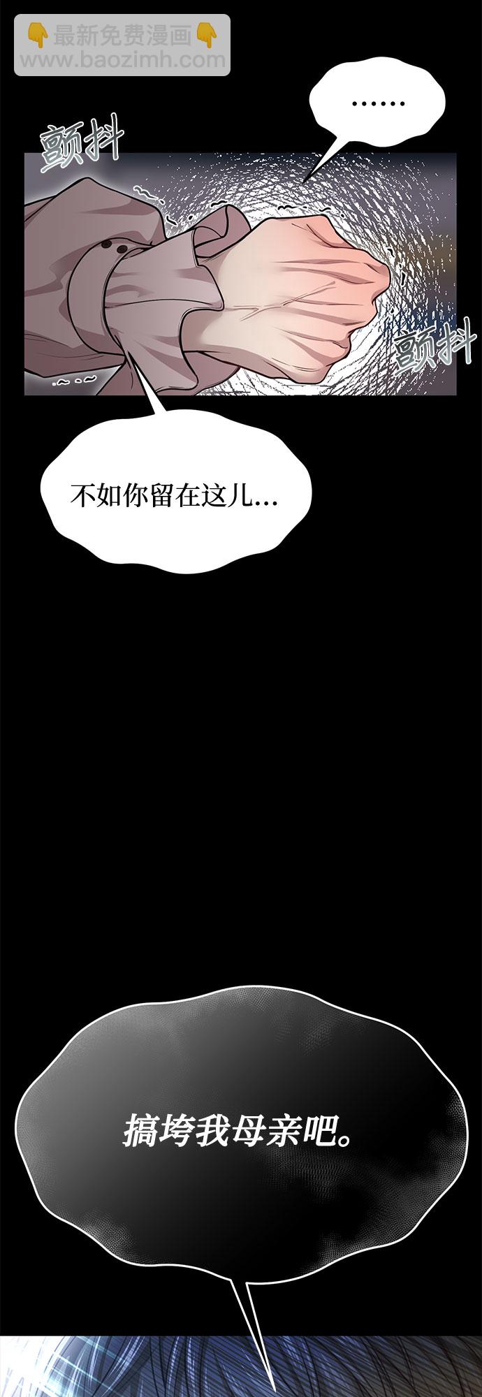 [第28话] 受伤的人之间81