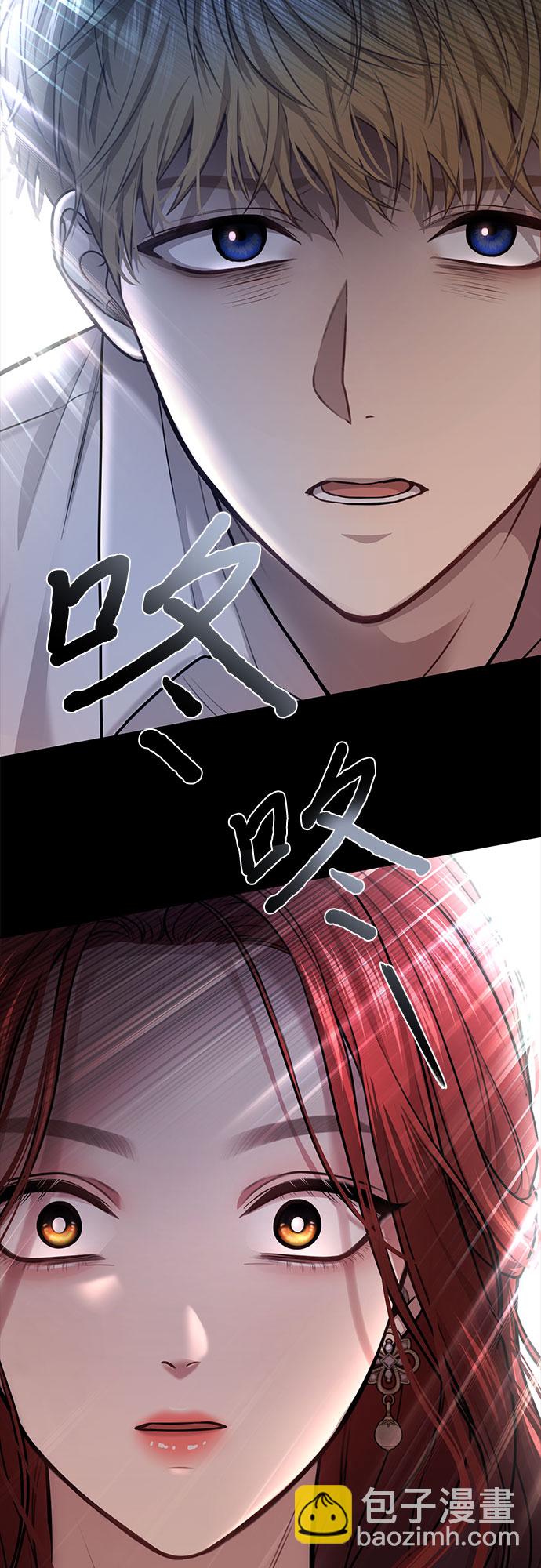 [第28话] 受伤的人之间82
