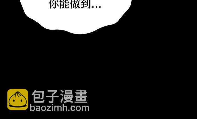 [第28话] 受伤的人之间84