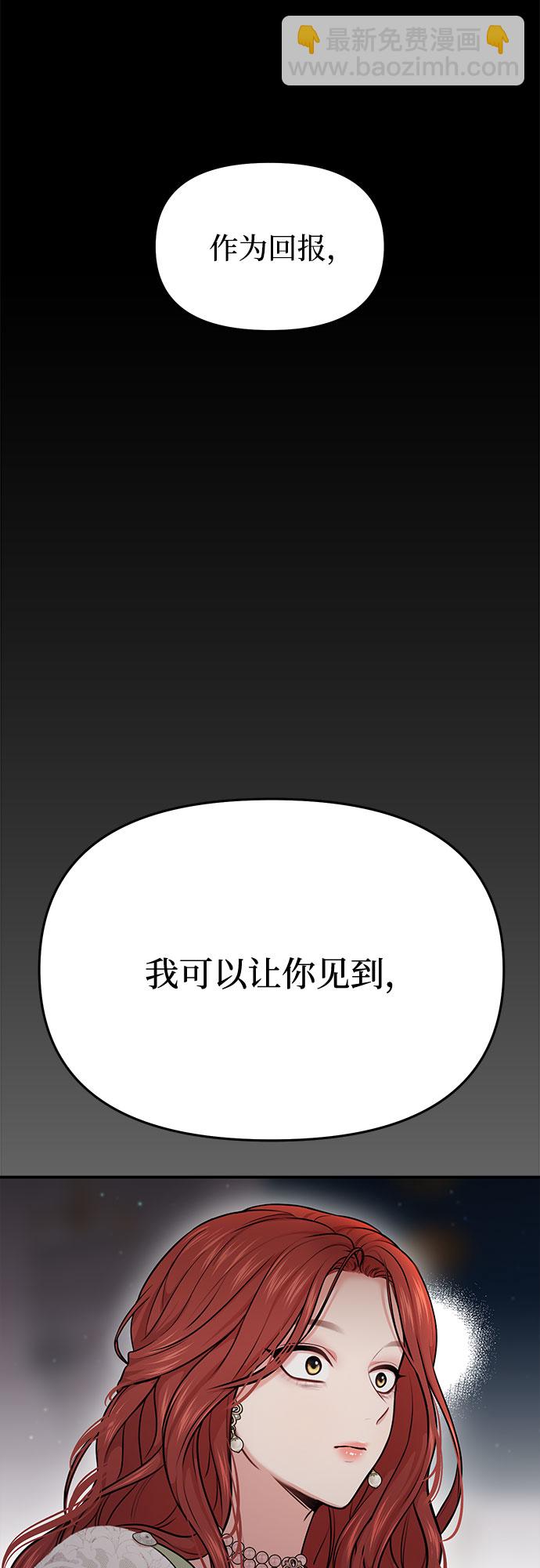 [第28话] 受伤的人之间86