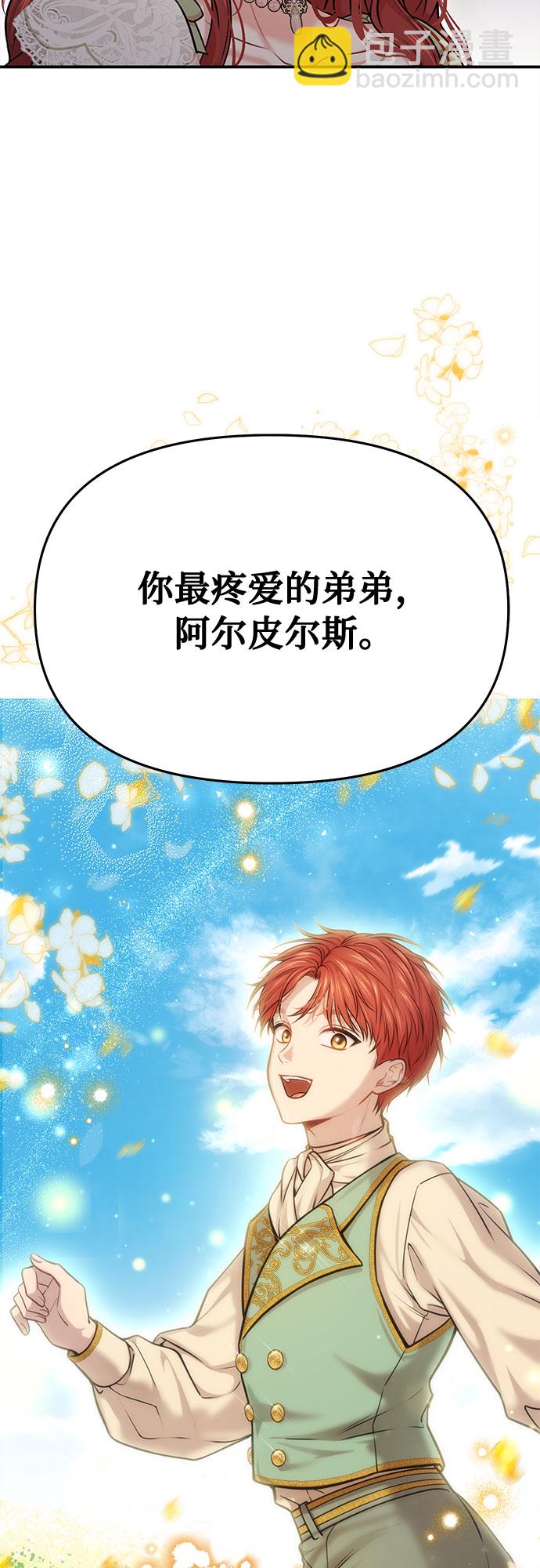 [第28话] 受伤的人之间87