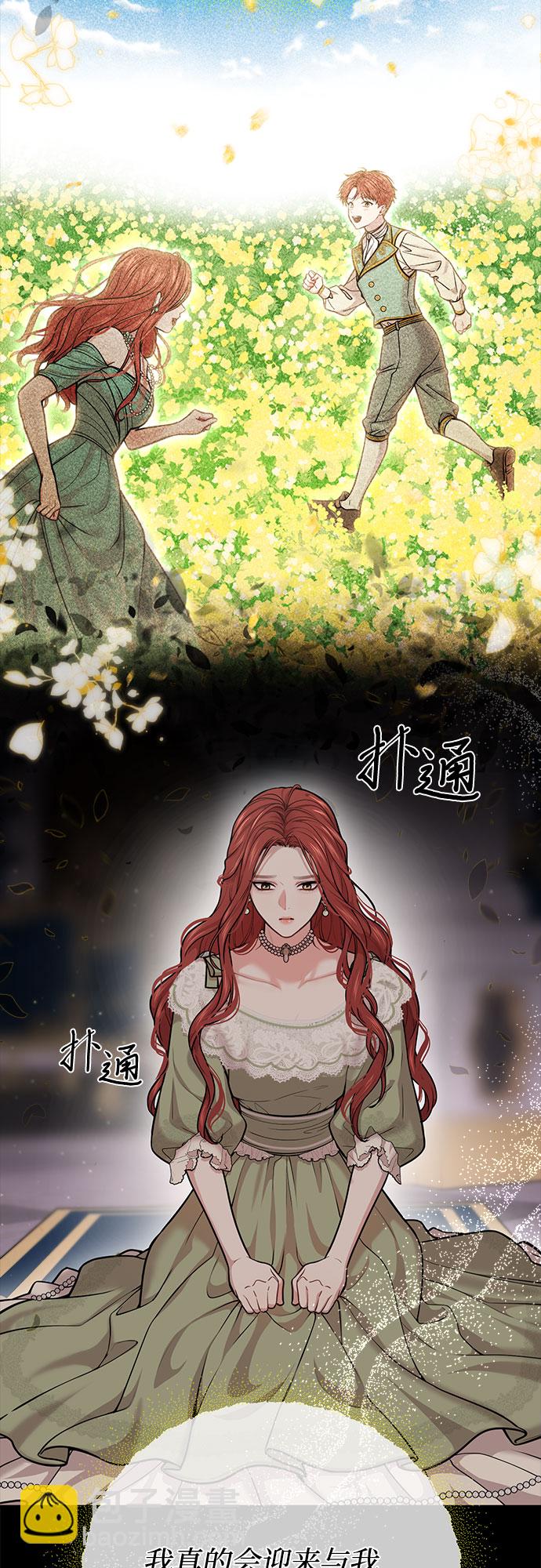 [第29话] 忠诚的骑士10