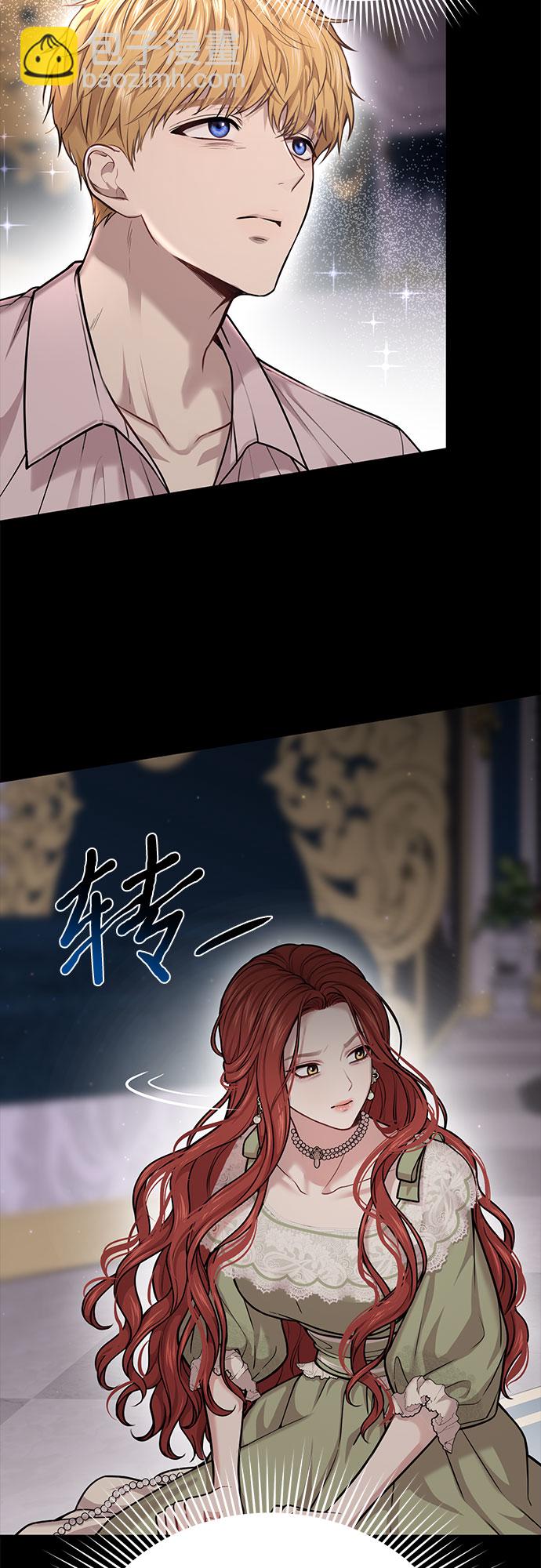 [第29话] 忠诚的骑士15