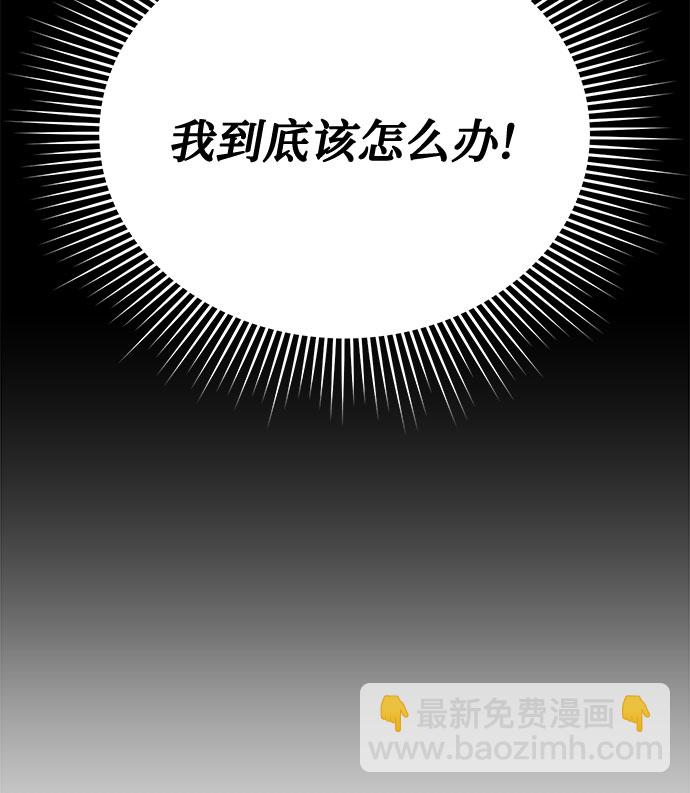 [第29话] 忠诚的骑士16