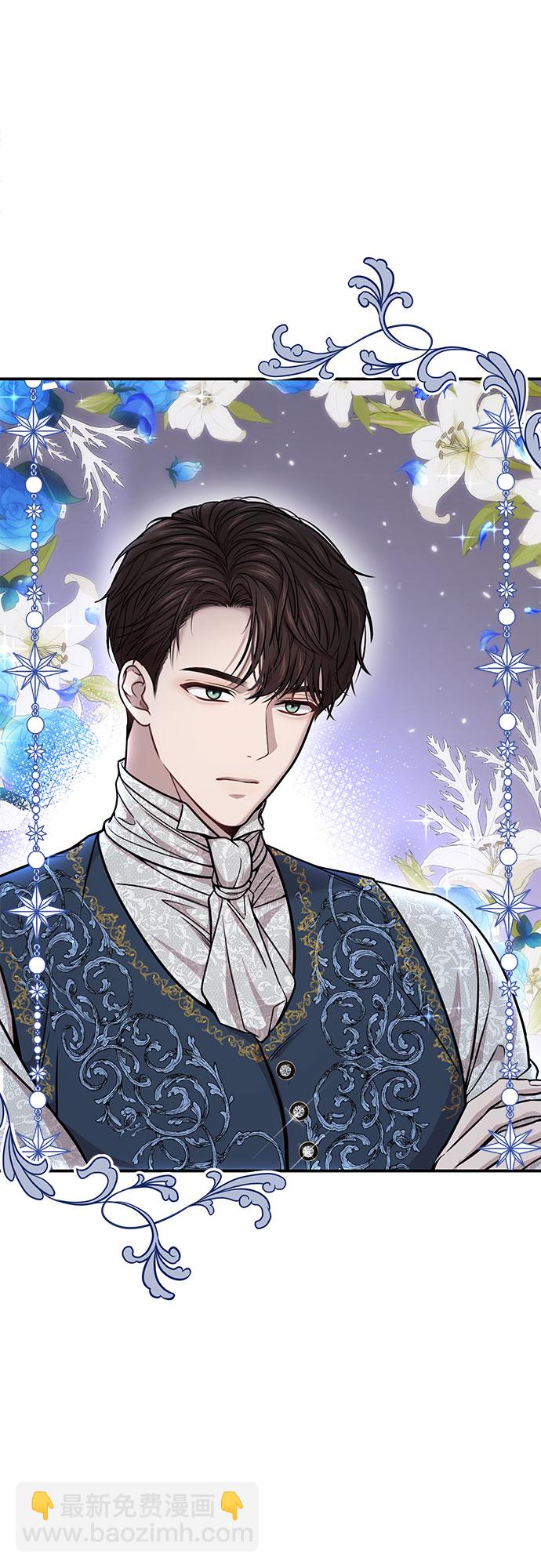 [第29话] 忠诚的骑士35