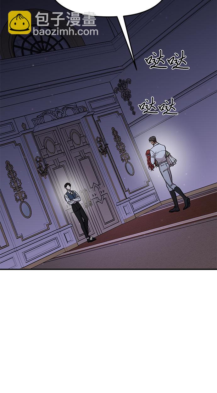 [第29话] 忠诚的骑士37