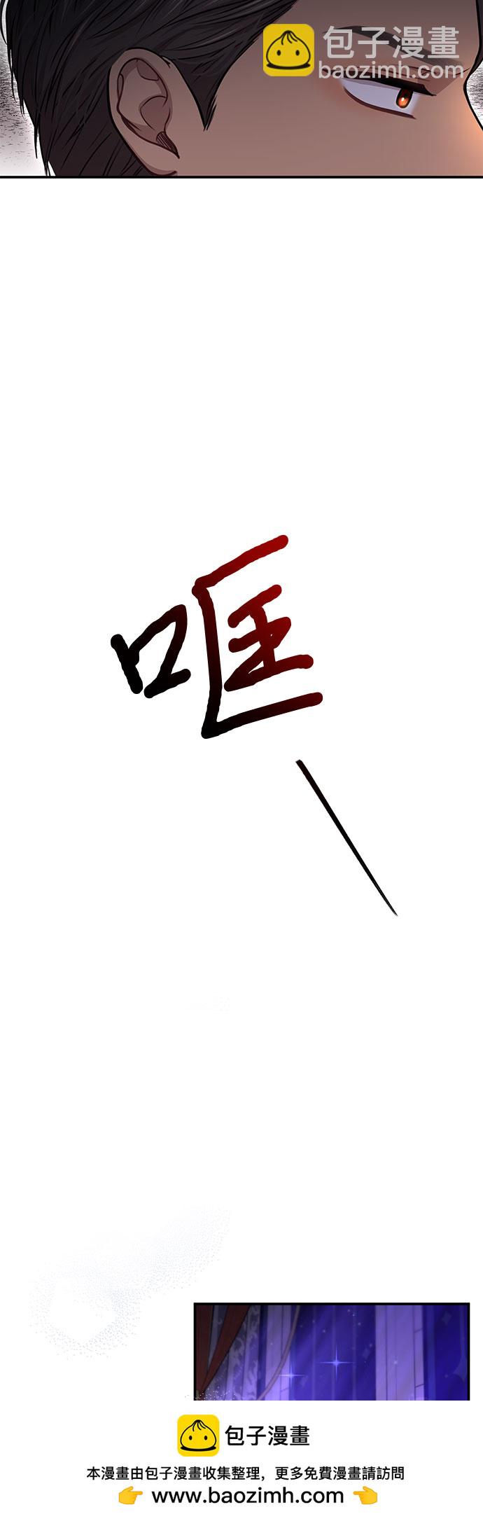 [第29话] 忠诚的骑士53