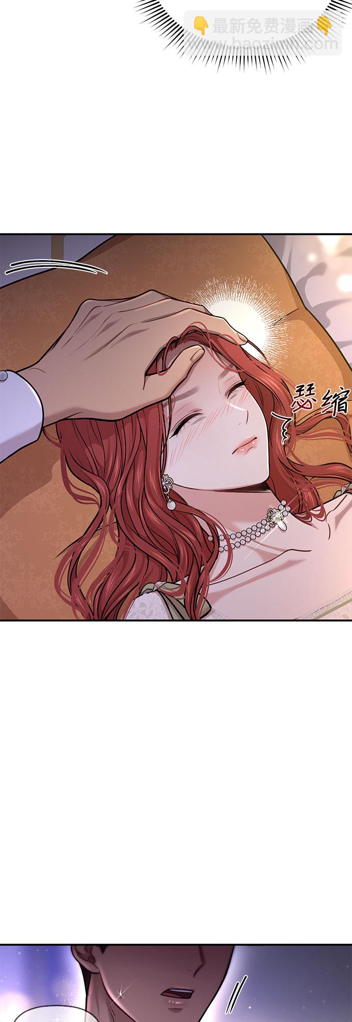 [第29话] 忠诚的骑士69