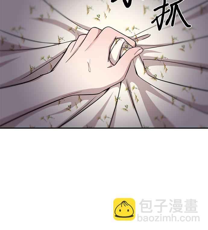 [第29话] 忠诚的骑士72