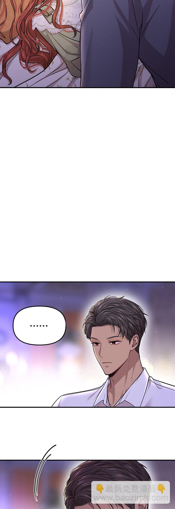 [第29话] 忠诚的骑士75