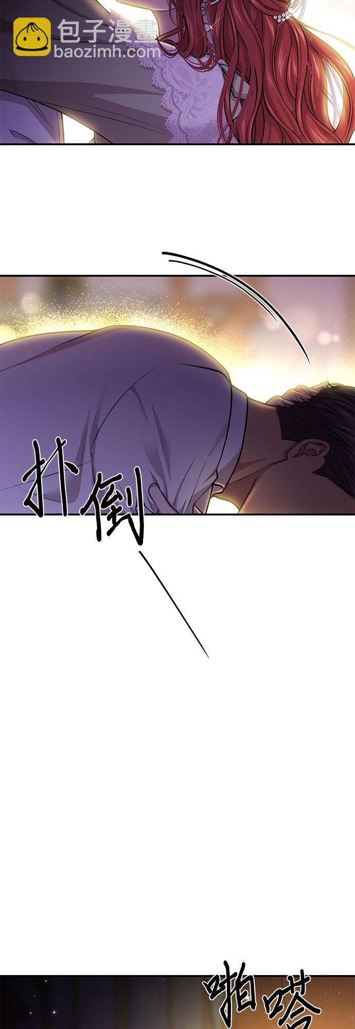 [第29话] 忠诚的骑士82