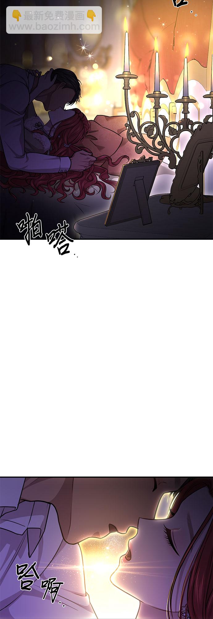 [第29话] 忠诚的骑士83