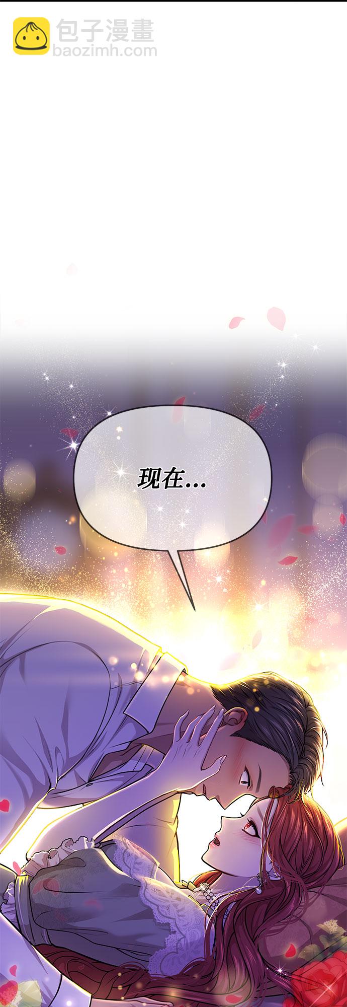 [第29话] 忠诚的骑士84