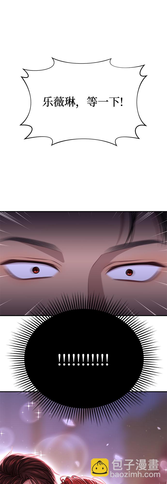 [第31话] 展现势力1