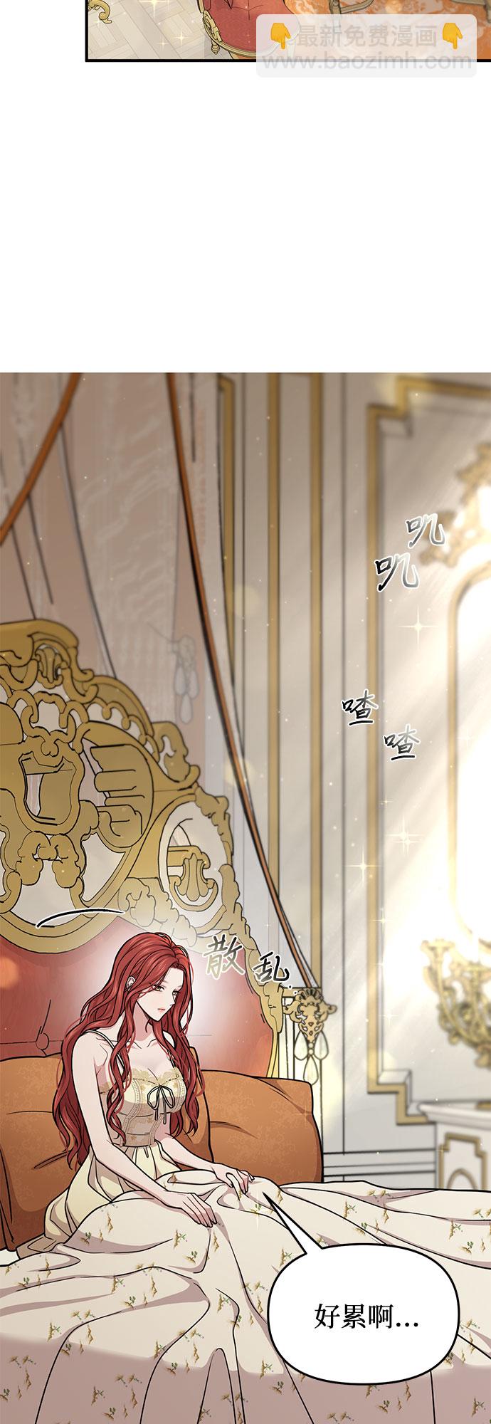 [第31话] 展现势力12