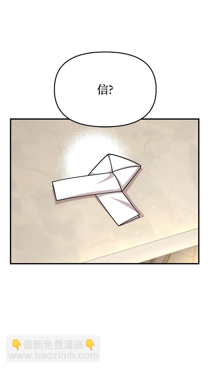 [第31话] 展现势力15