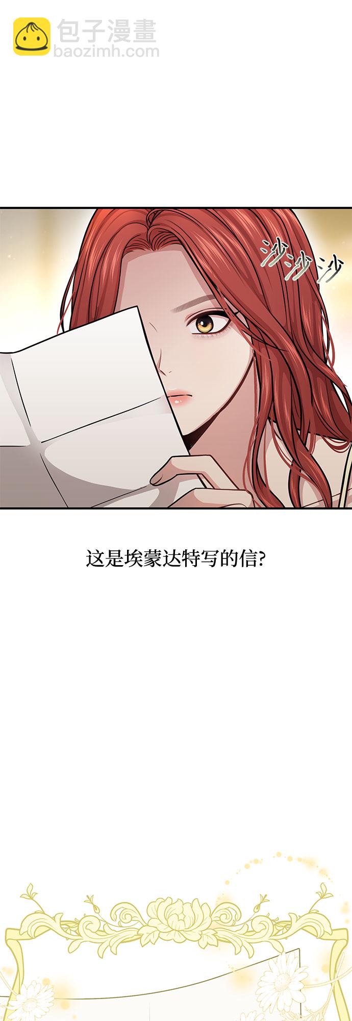[第31话] 展现势力16