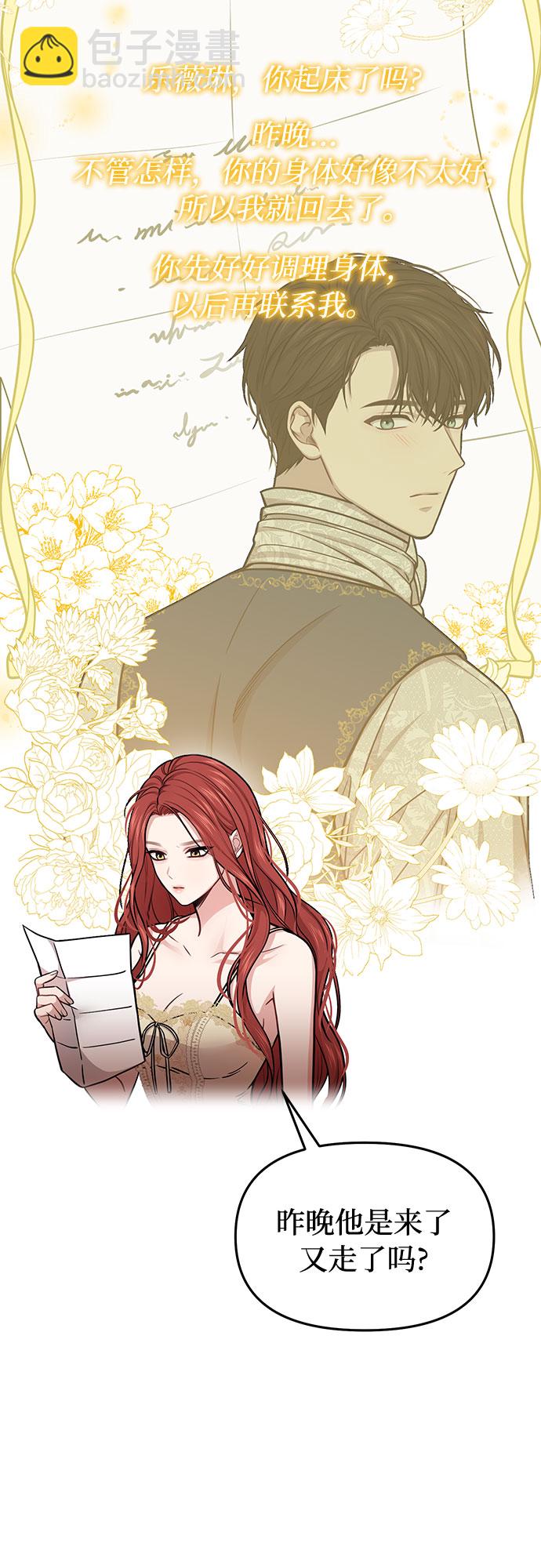 [第31话] 展现势力17