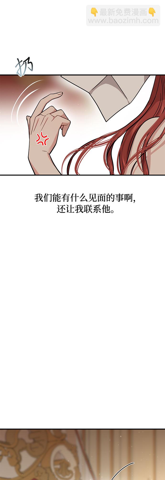 [第31话] 展现势力18