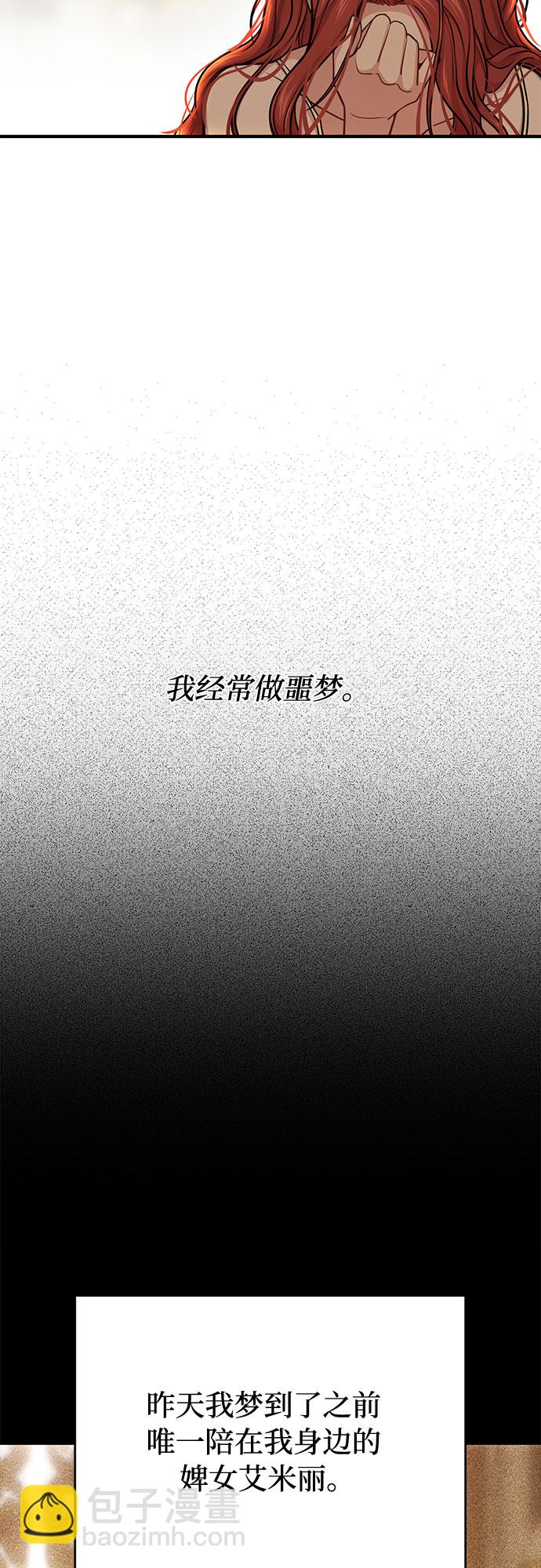 [第31话] 展现势力20