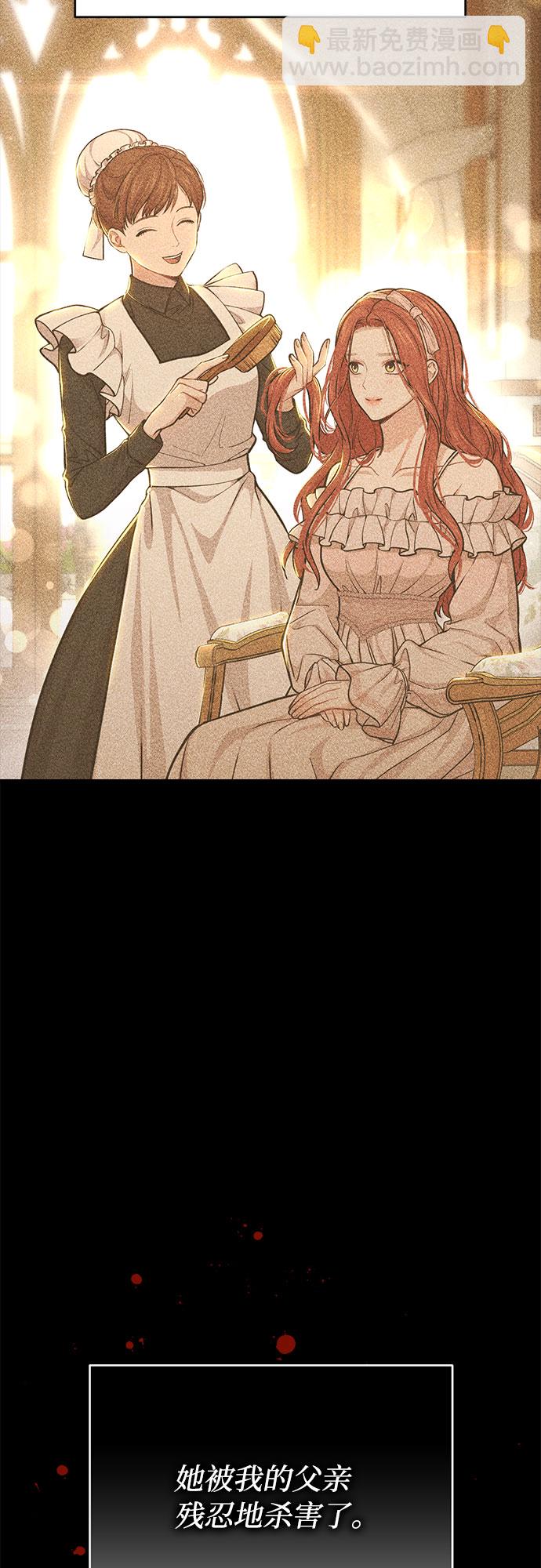 [第31话] 展现势力21
