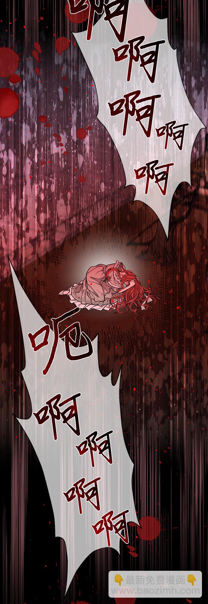 [第31话] 展现势力33