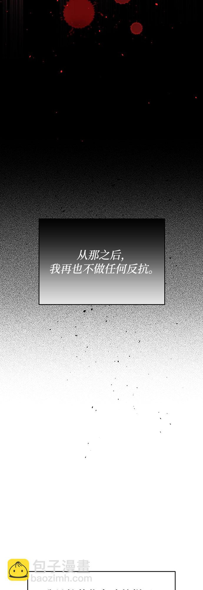 [第31话] 展现势力34