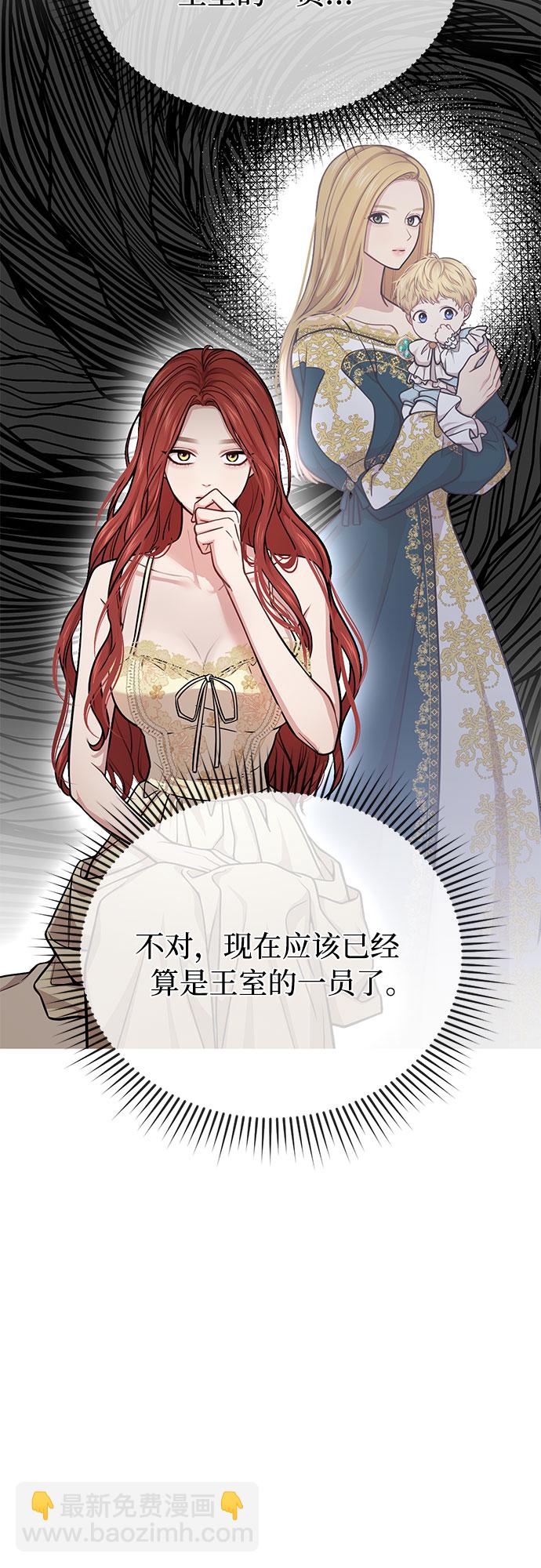 [第31话] 展现势力41