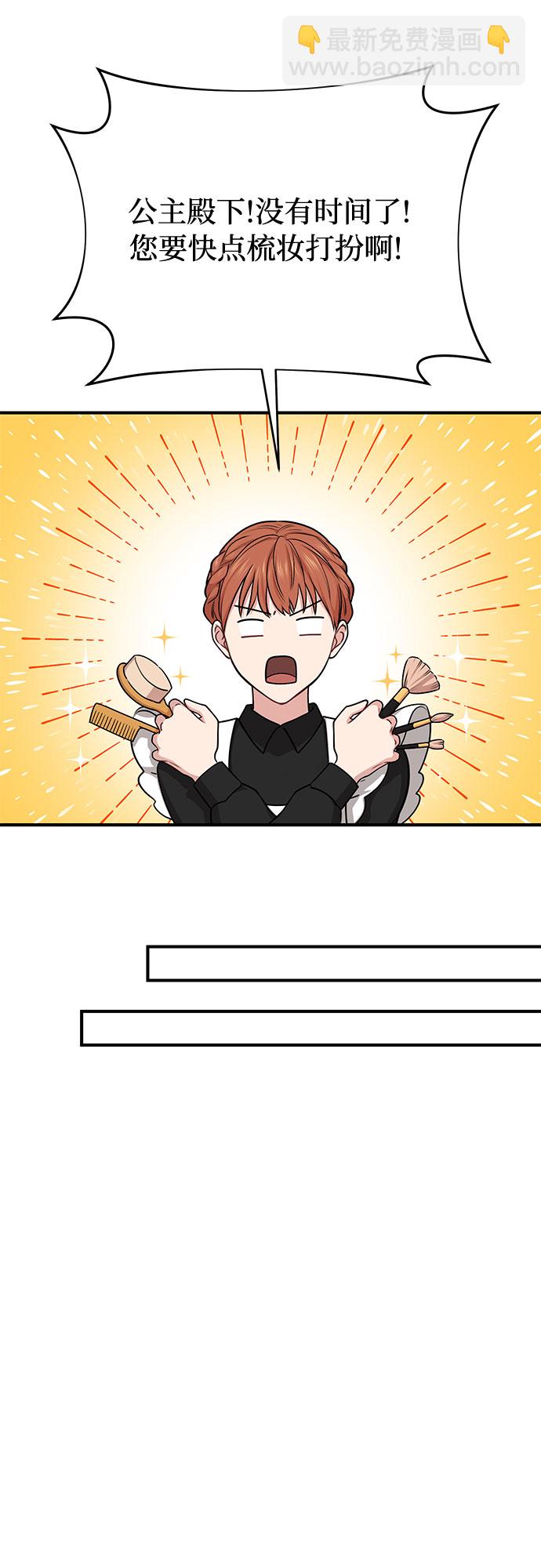 [第31话] 展现势力42
