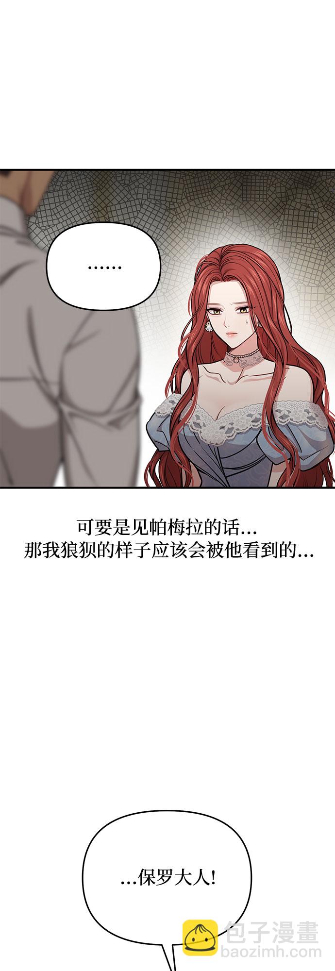 [第31话] 展现势力55
