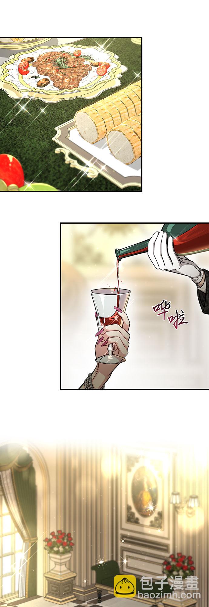 [第31话] 展现势力61