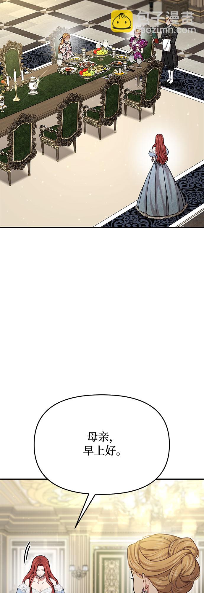[第31话] 展现势力62