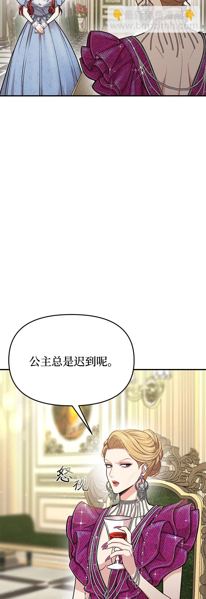 [第31话] 展现势力63