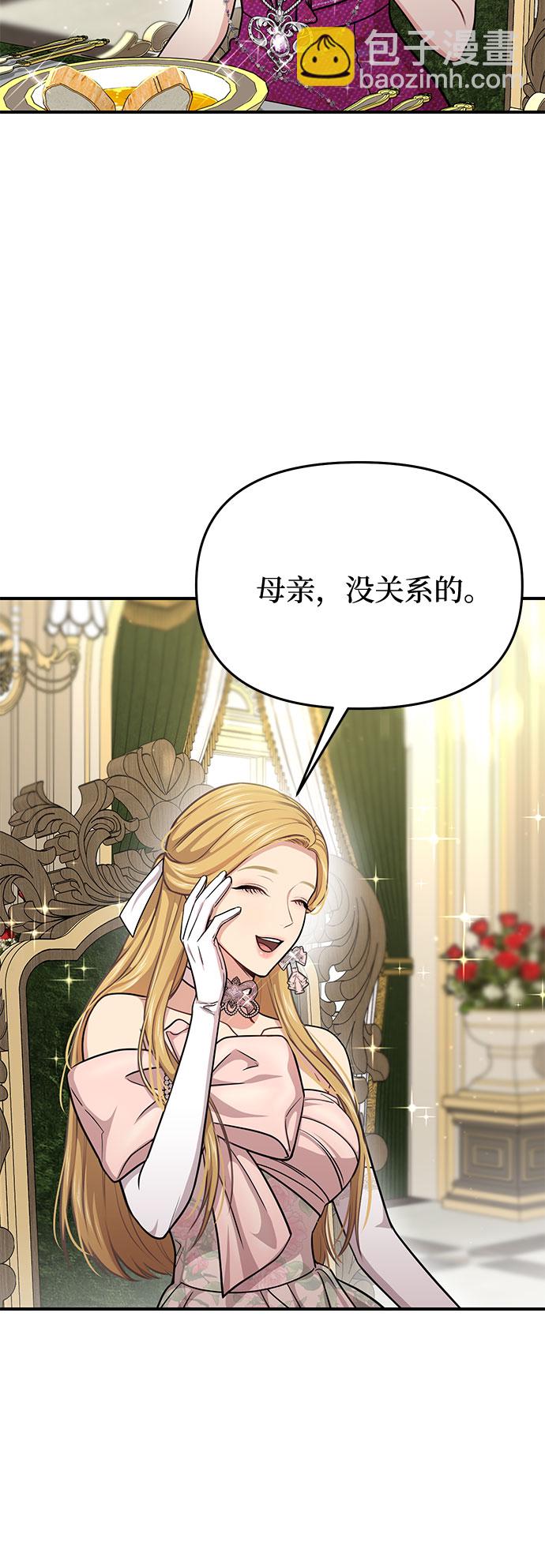 [第31话] 展现势力64