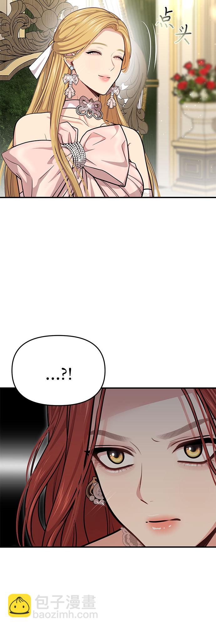 [第31话] 展现势力66
