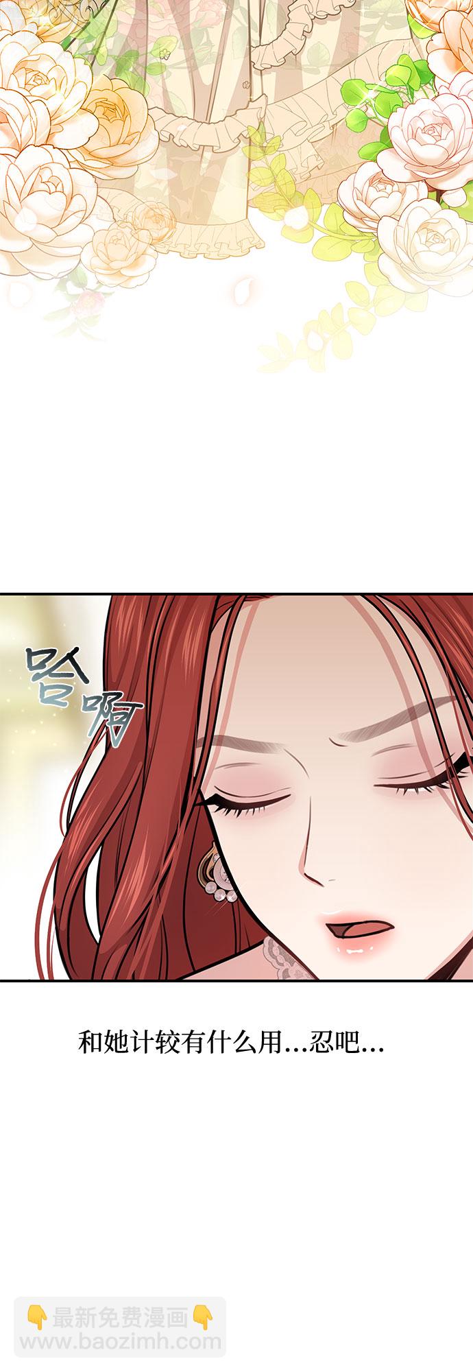 [第31话] 展现势力68