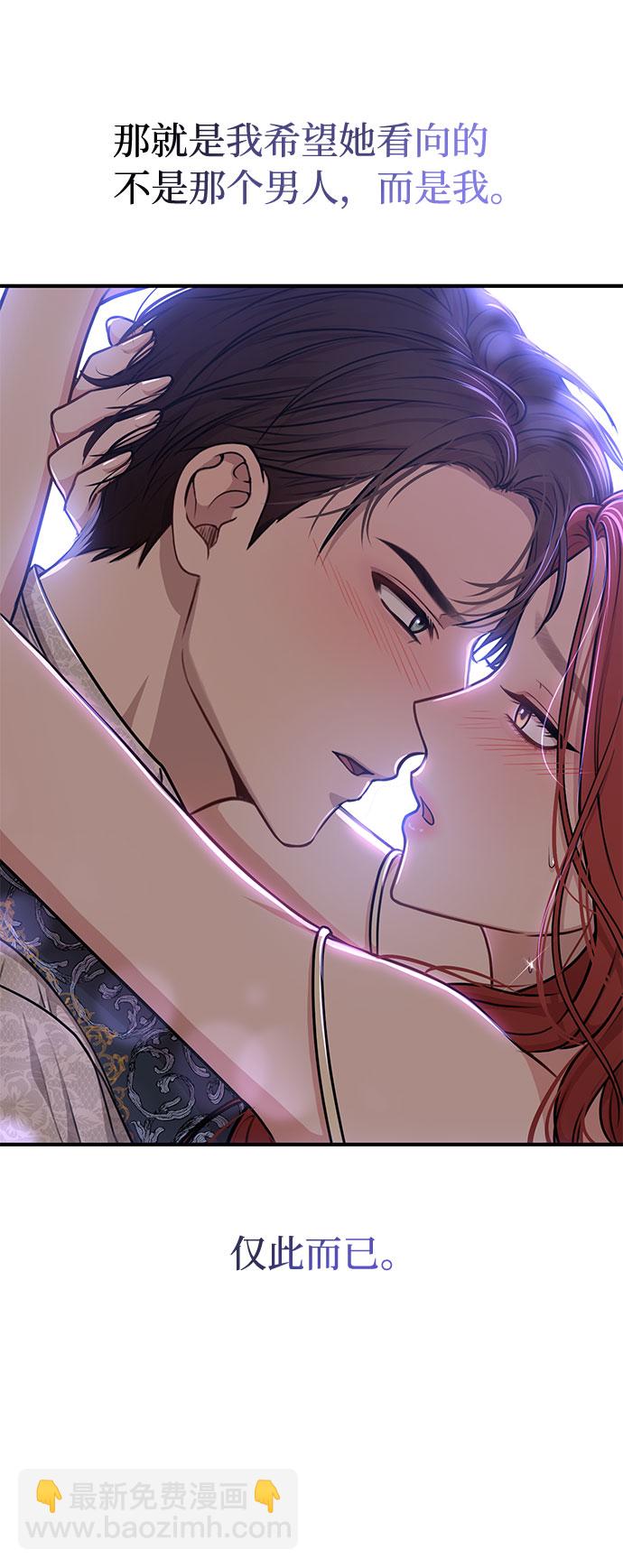 [第31话] 展现势力7