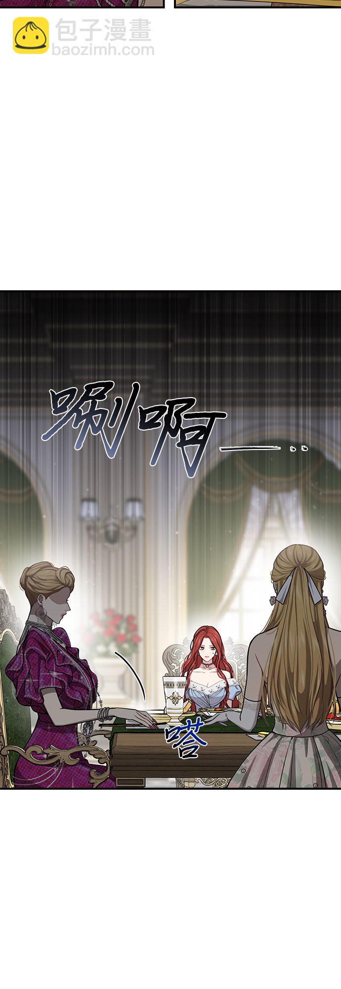 [第31话] 展现势力70
