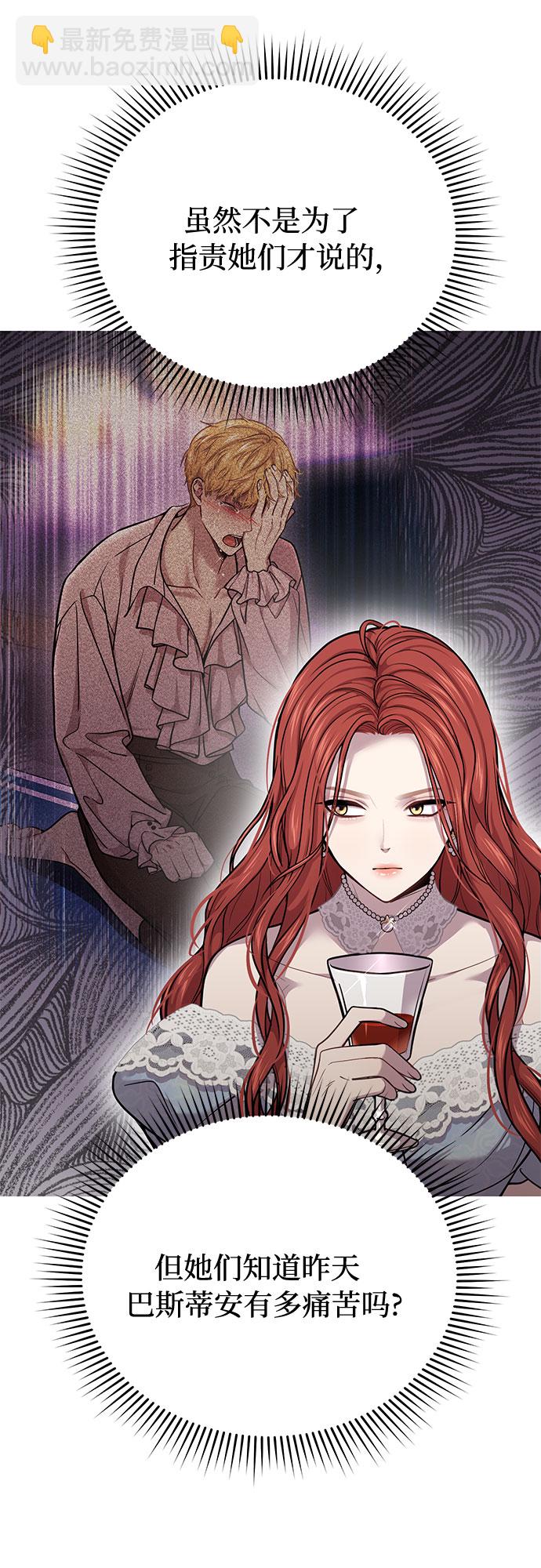 [第31话] 展现势力71