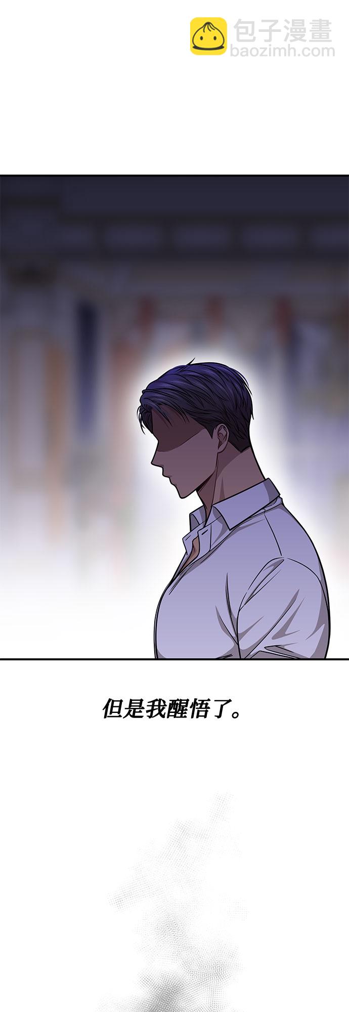 [第31话] 展现势力8