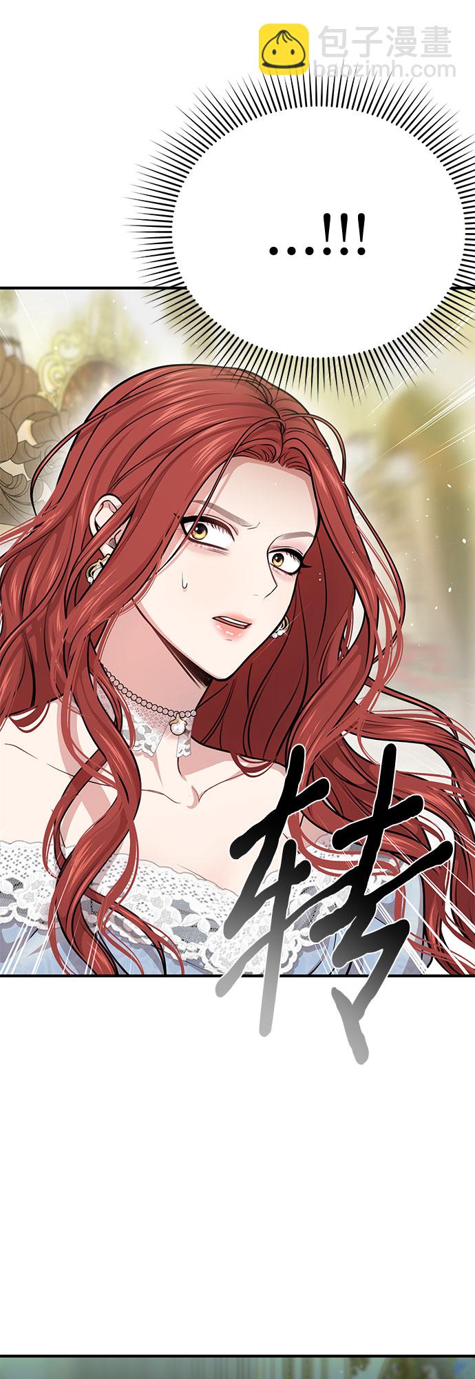 [第31话] 展现势力82