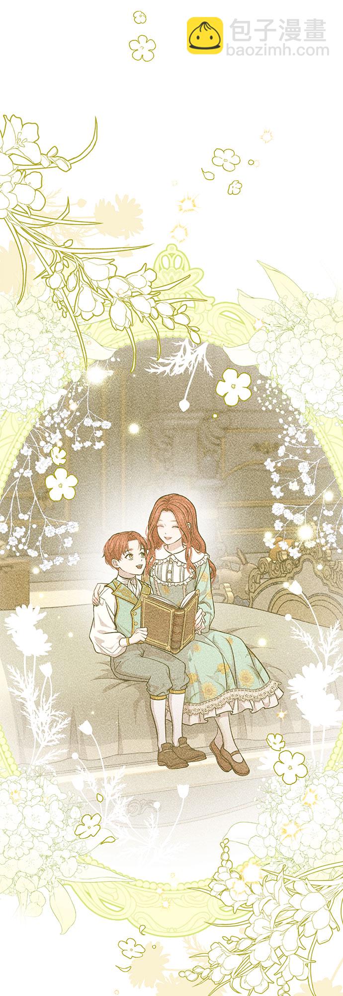 [第31话] 展现势力85