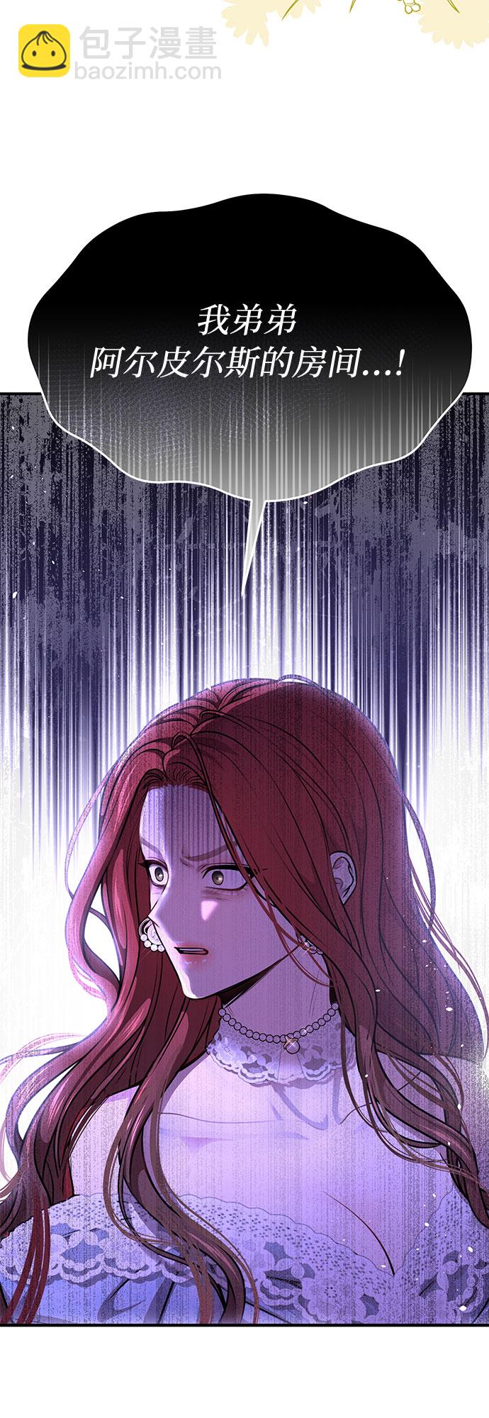 [第31话] 展现势力86