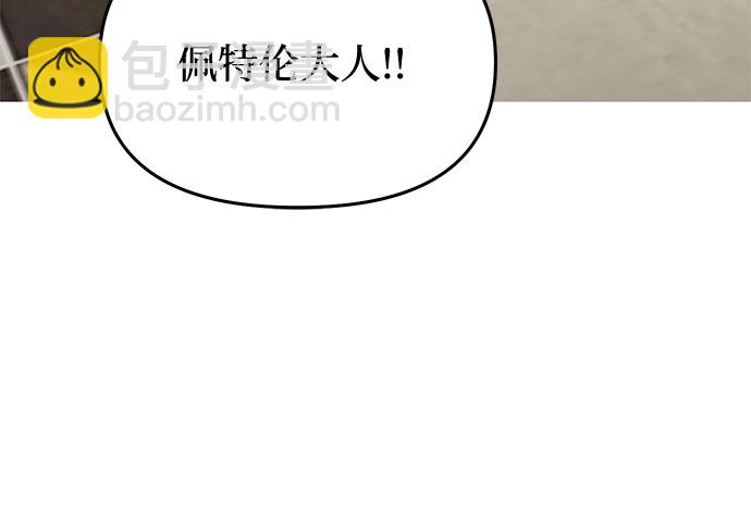 [第33话] 展现势力（3）14